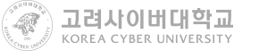 고려사이버대학교 로고